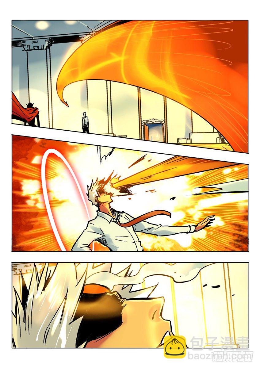 火矛VS熔盾-第54话