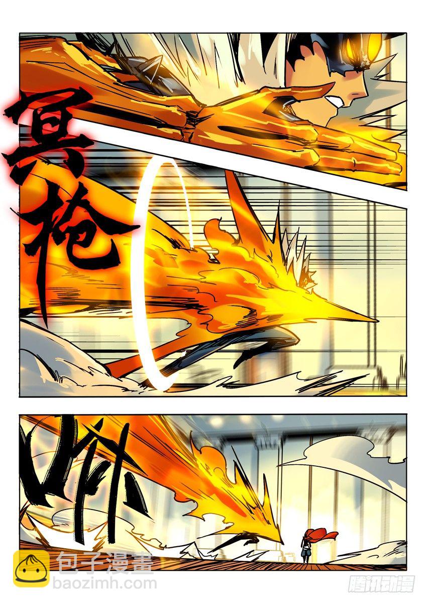 火矛VS熔盾-第54话