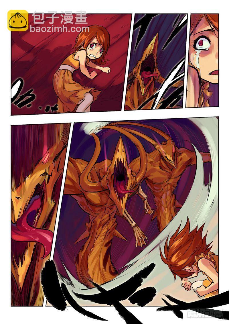 阴谋逆转 下-第8话