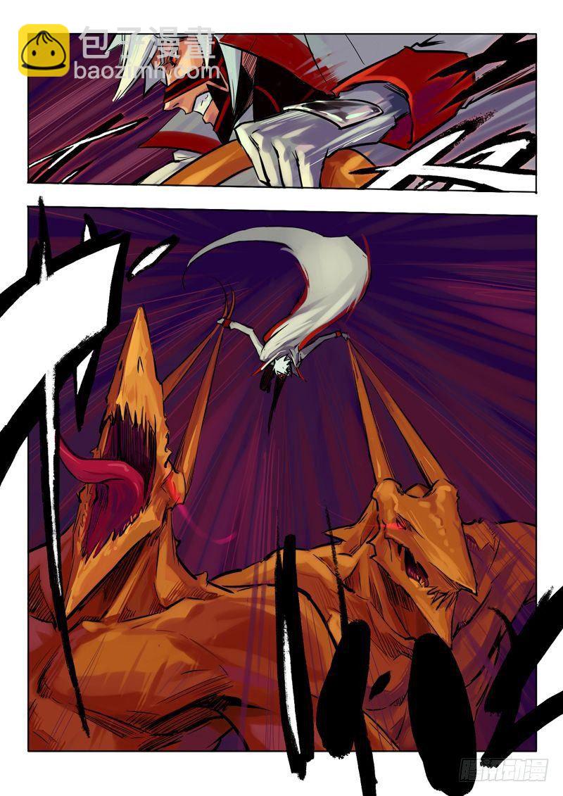 阴谋逆转 下-第8话