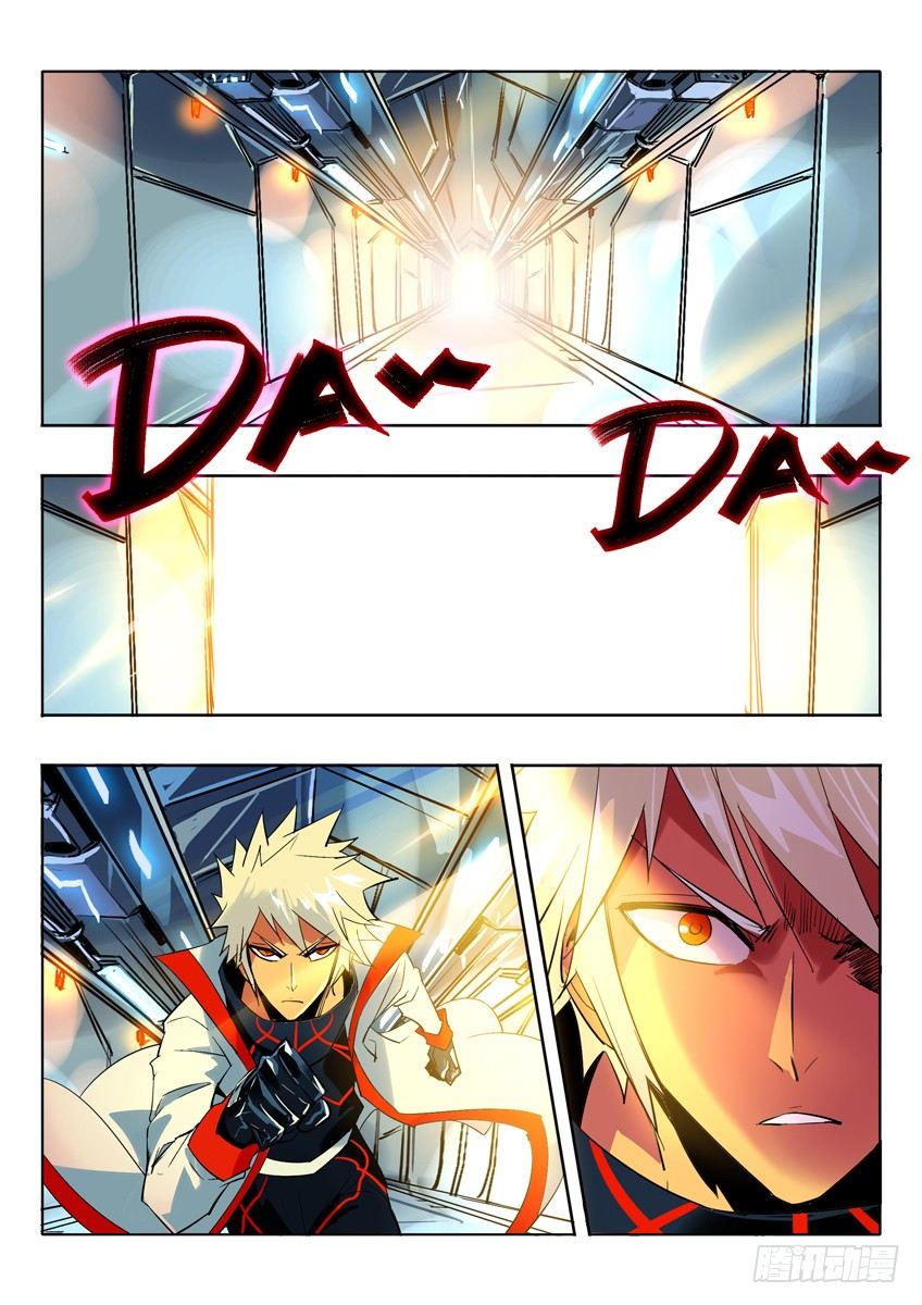 隐者之蜥-第74话