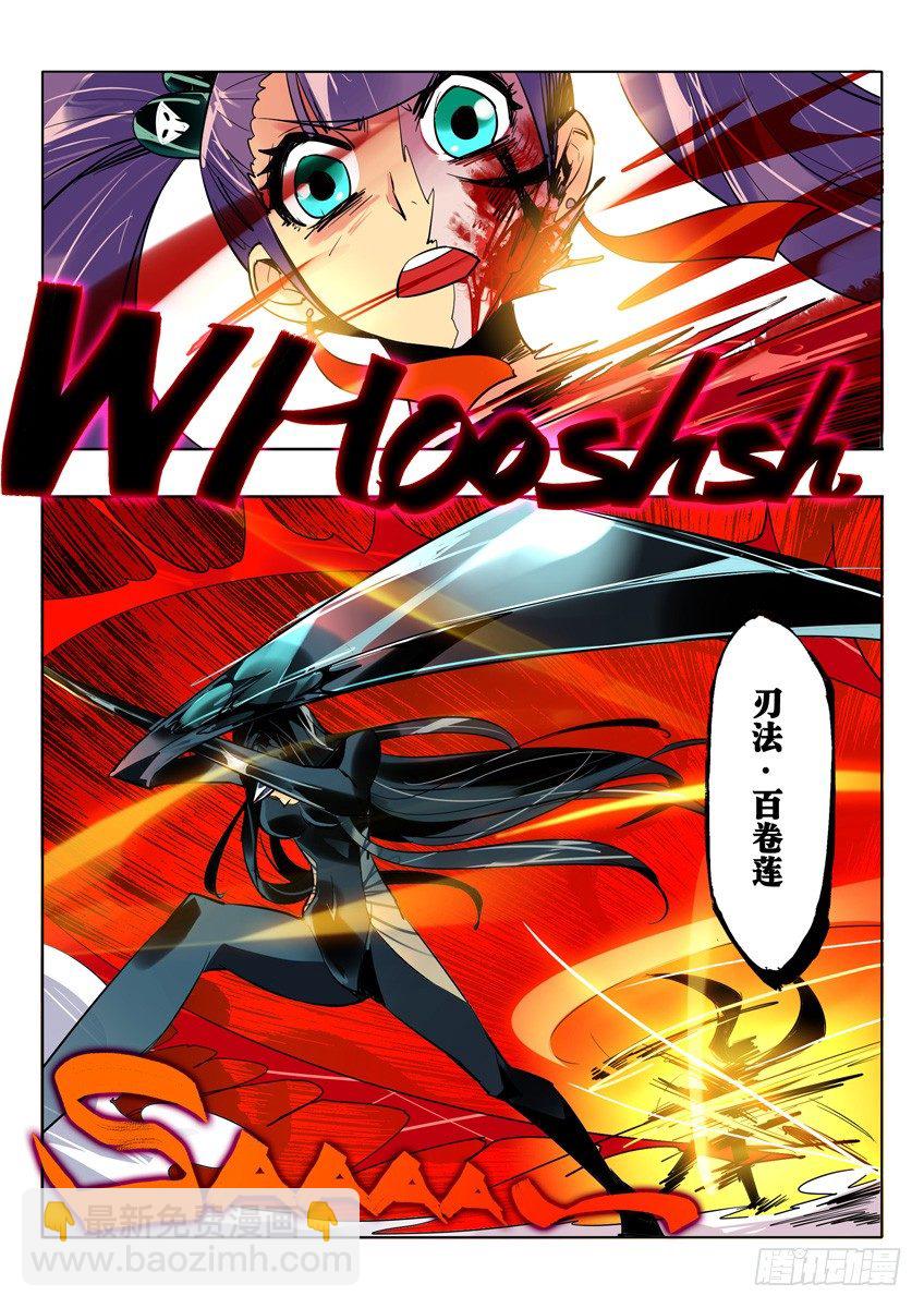 无法斩杀的尸体-第76话