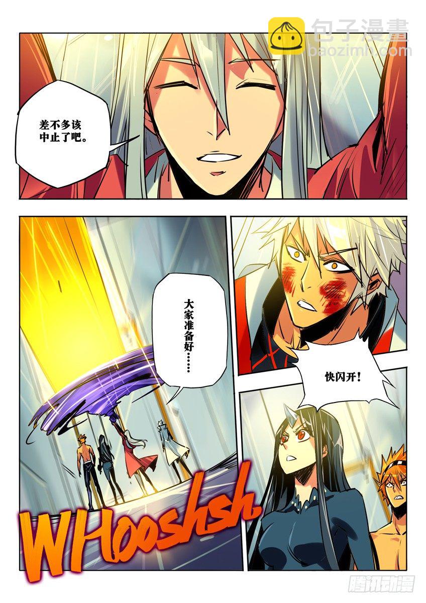 显圣二郎真君-第82话