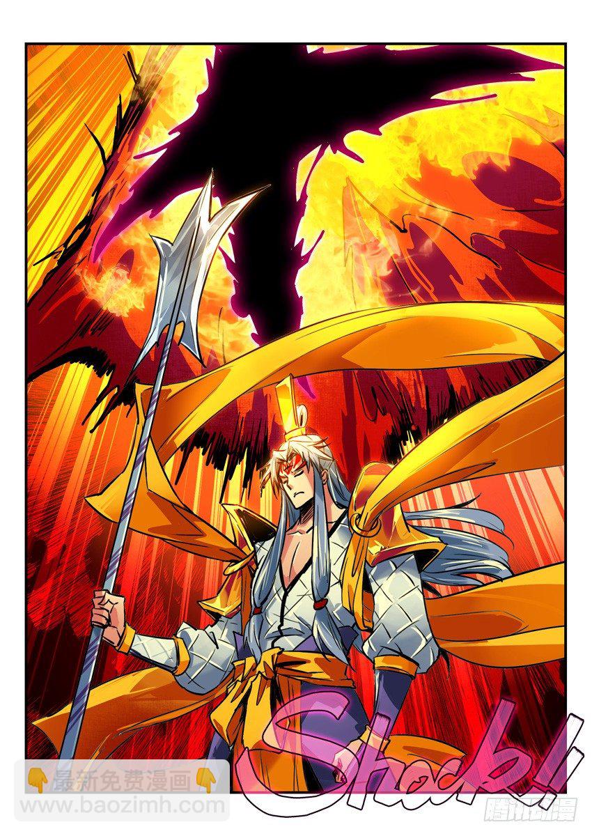 毁灭城市的神瞳，剑已出鞘！-第86话