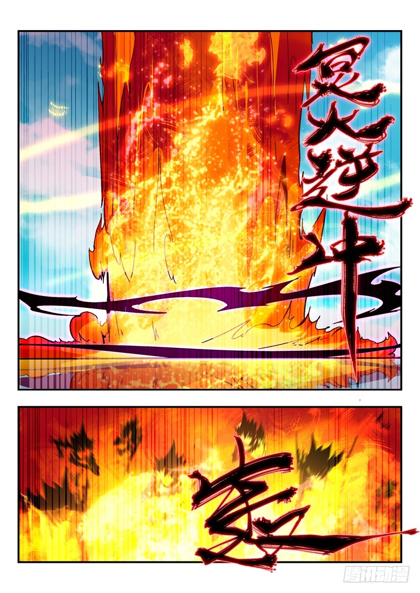 来者不善-第100话