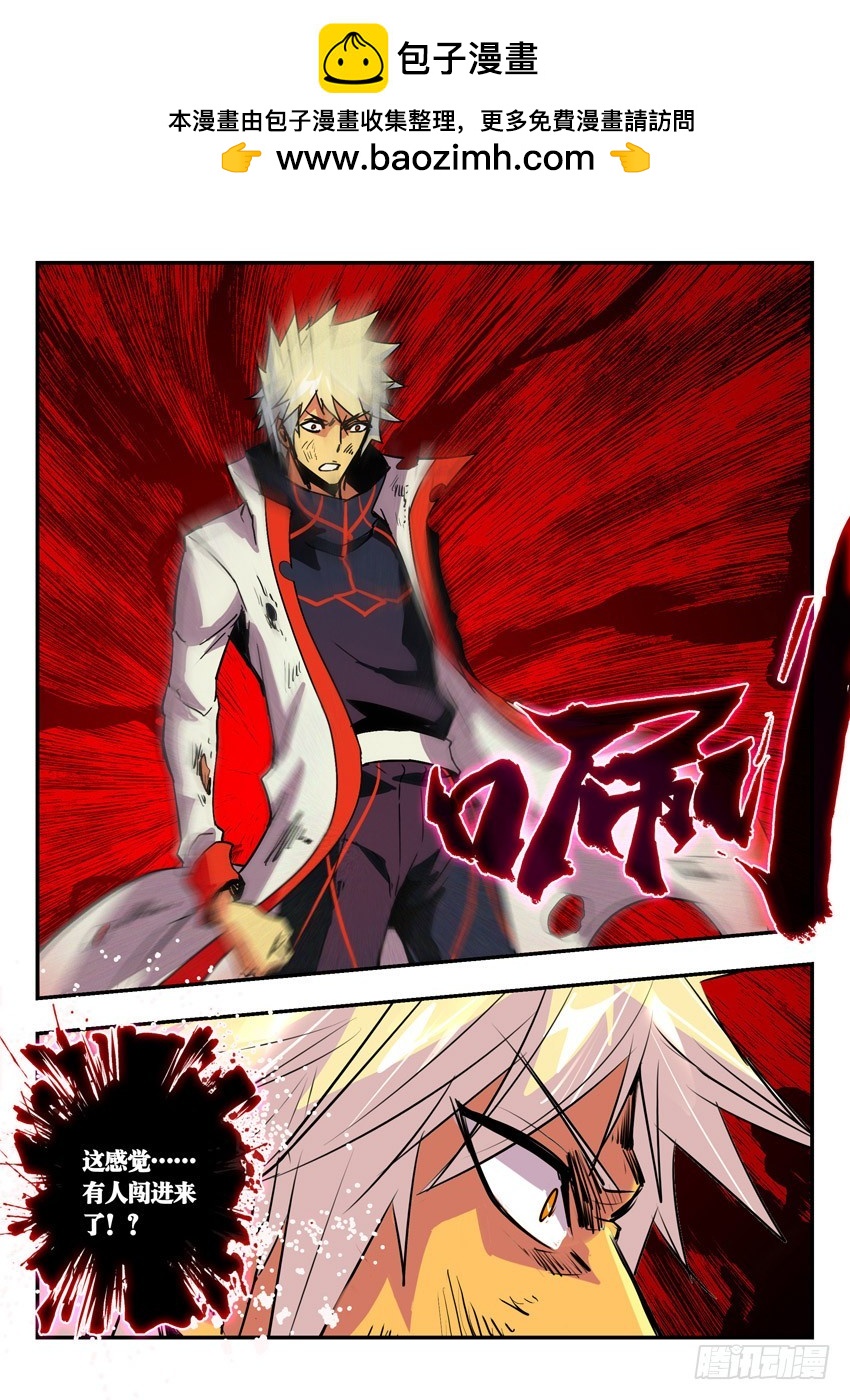 来者不善-第100话