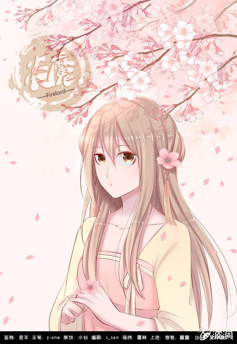 血的味道-第2话