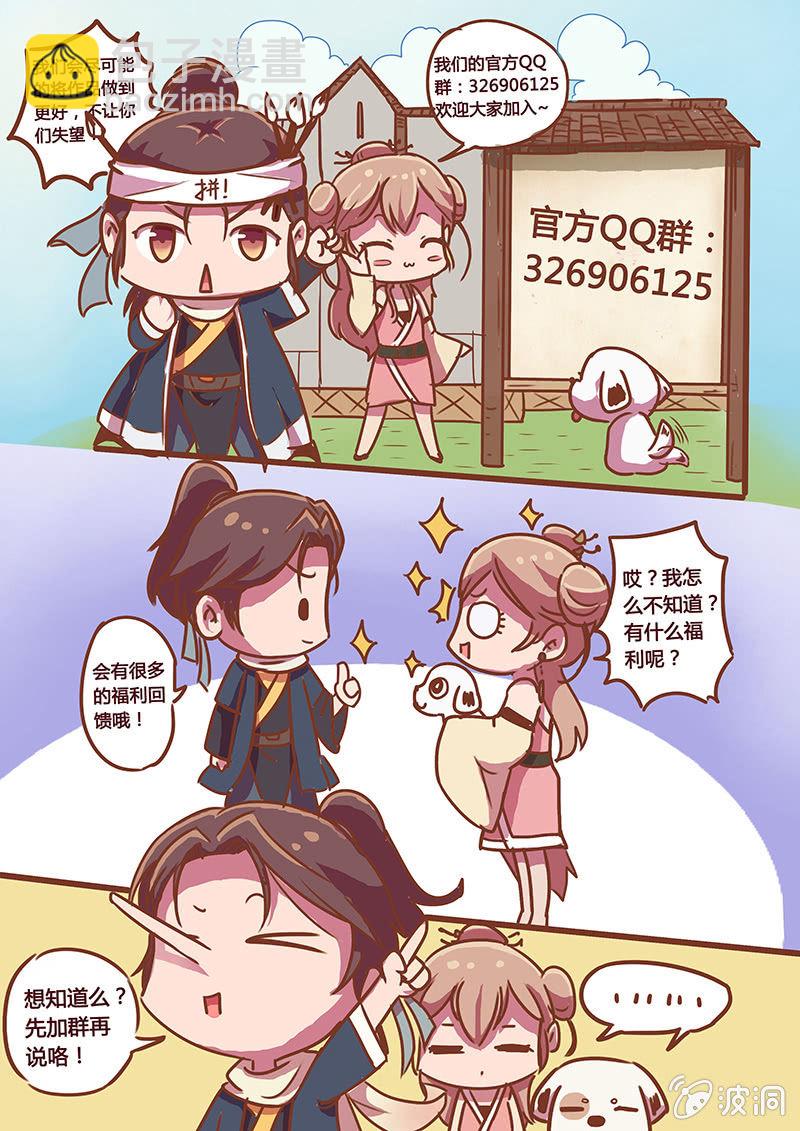 血的味道-第2话