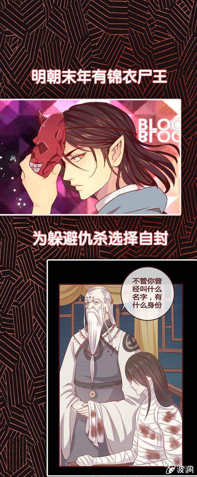 新作推荐-第106话