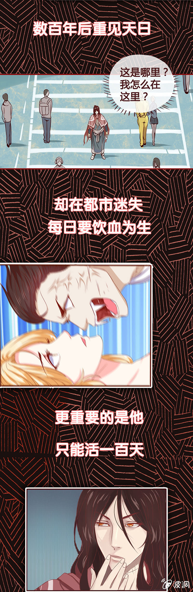 新作推荐-第106话