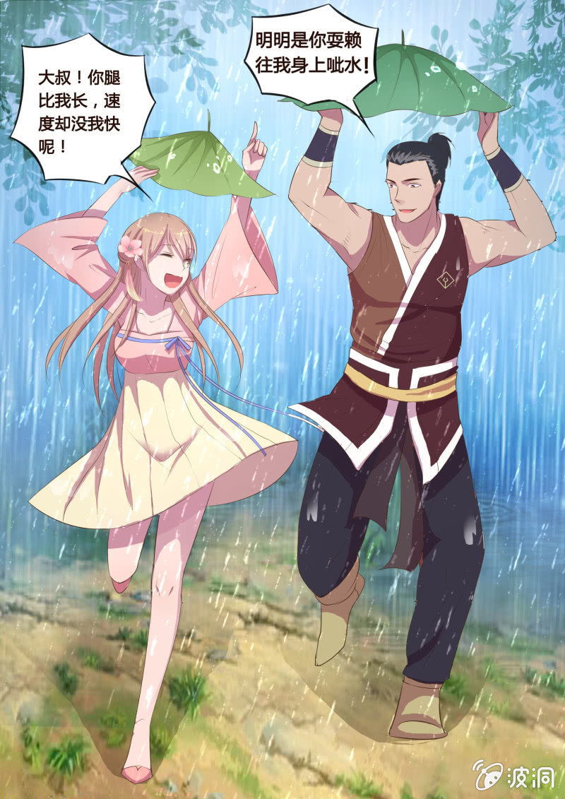 危机临近（二）-第12话