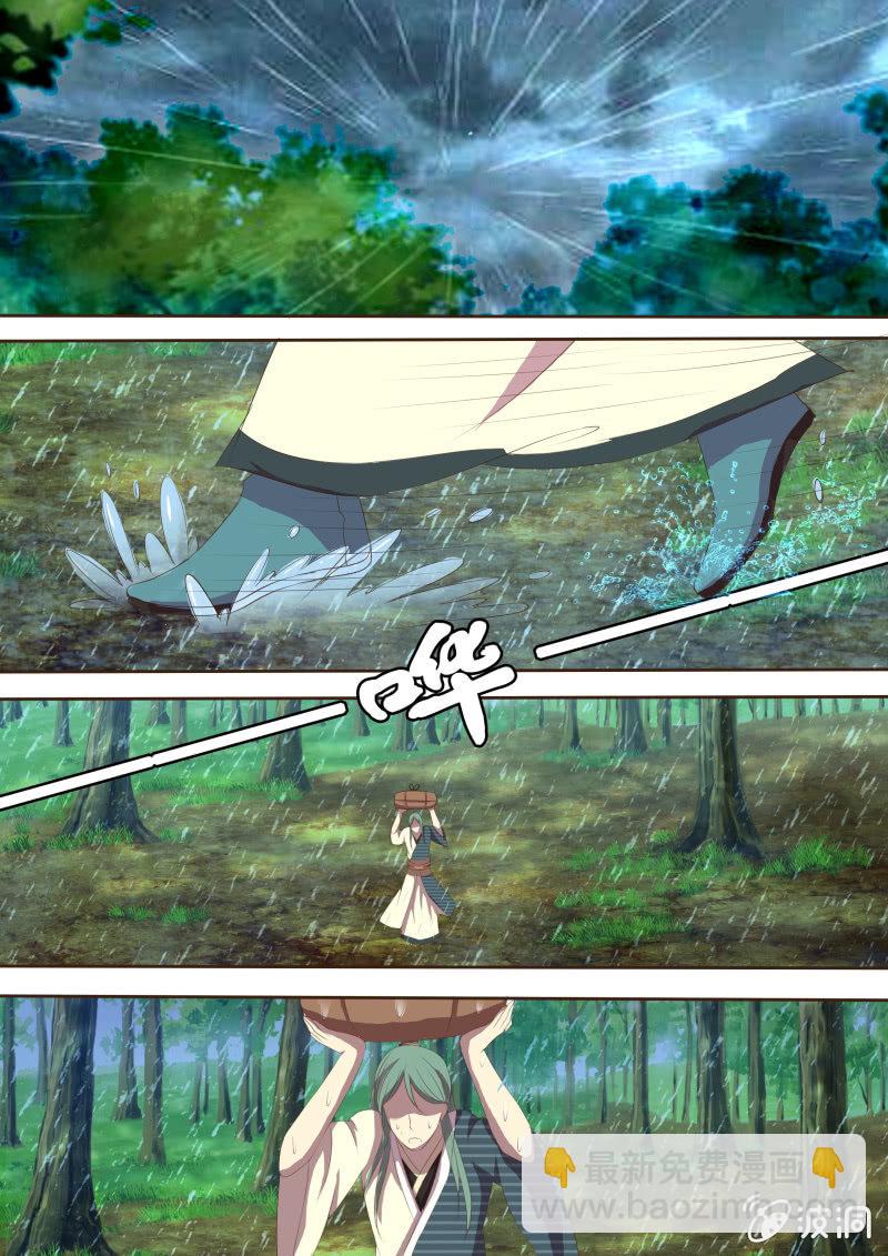 危机临近（二）-第12话