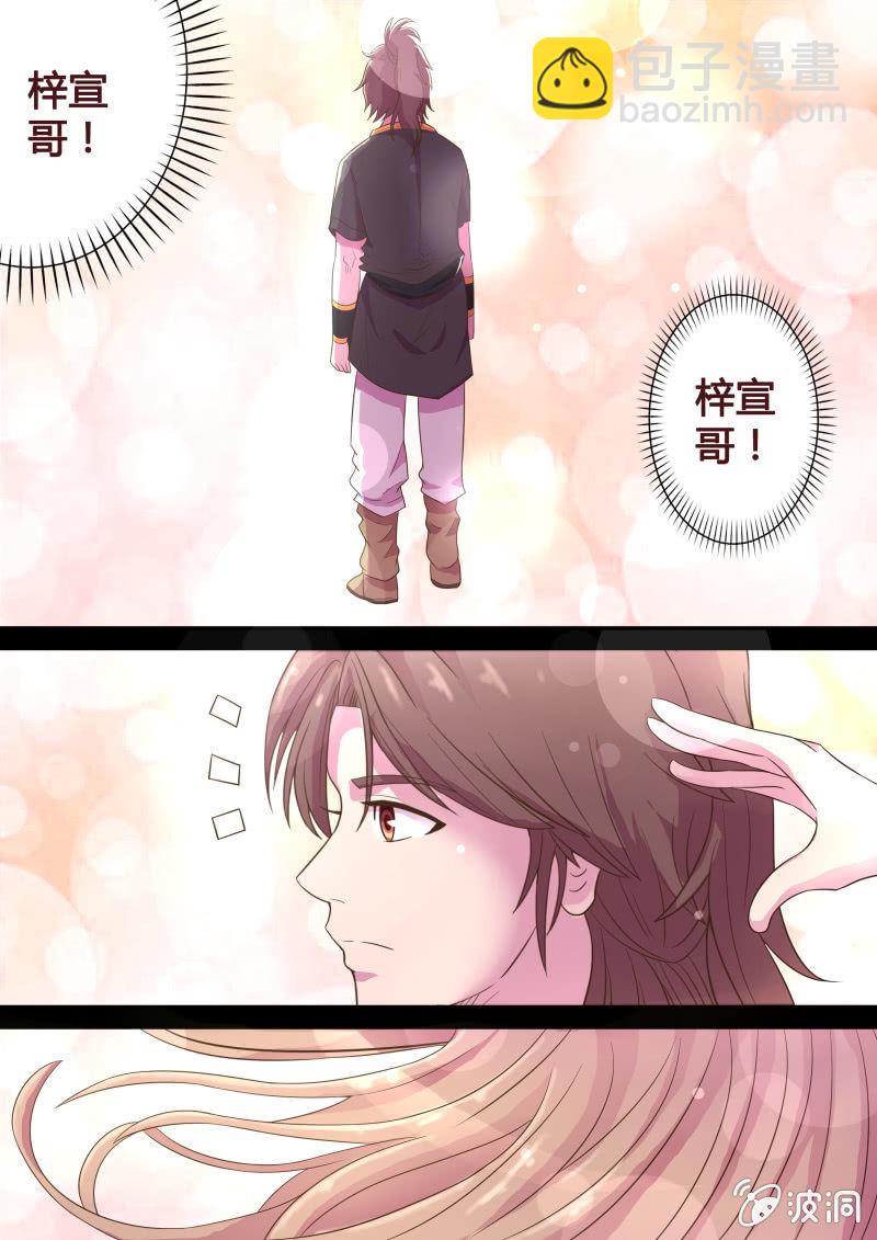 生死抉择（三）-第24话