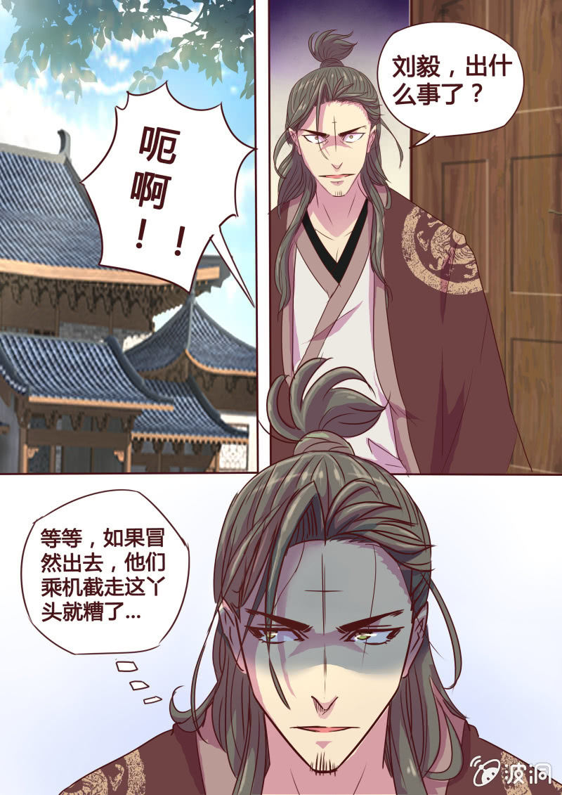 营救行动（二）-第26话