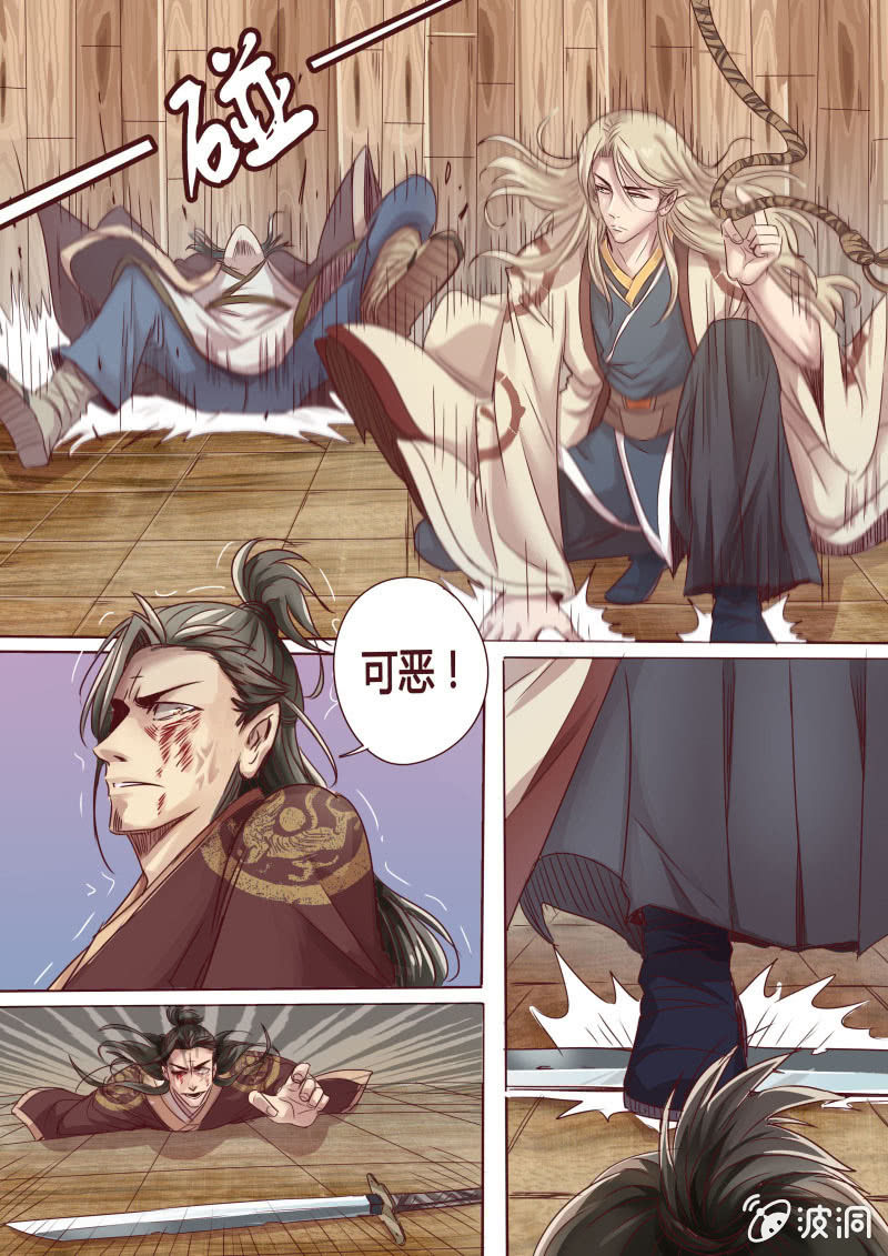 营救行动（四）-第28话