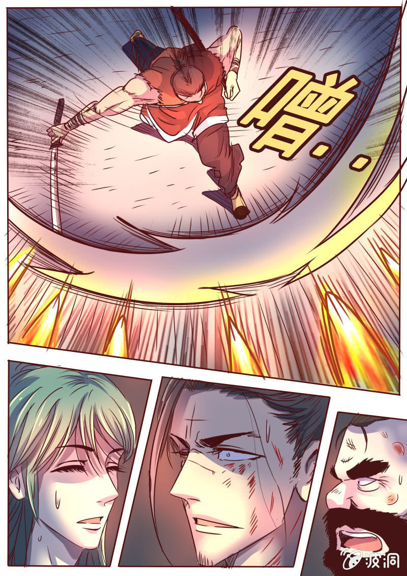 剑光出鞘-第34话