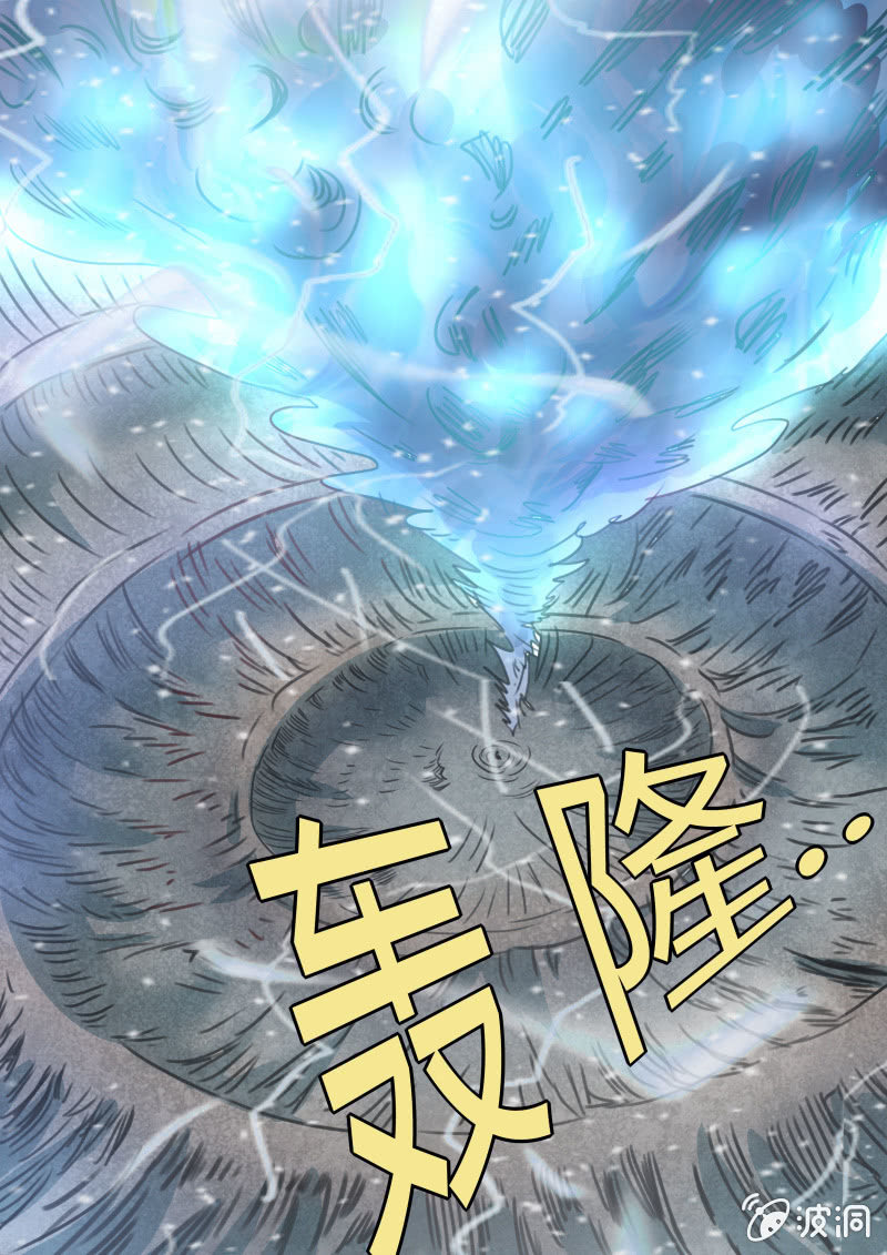 最后一击-第42话