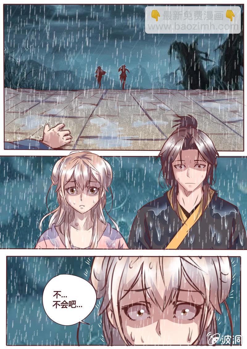 最后一击-第42话