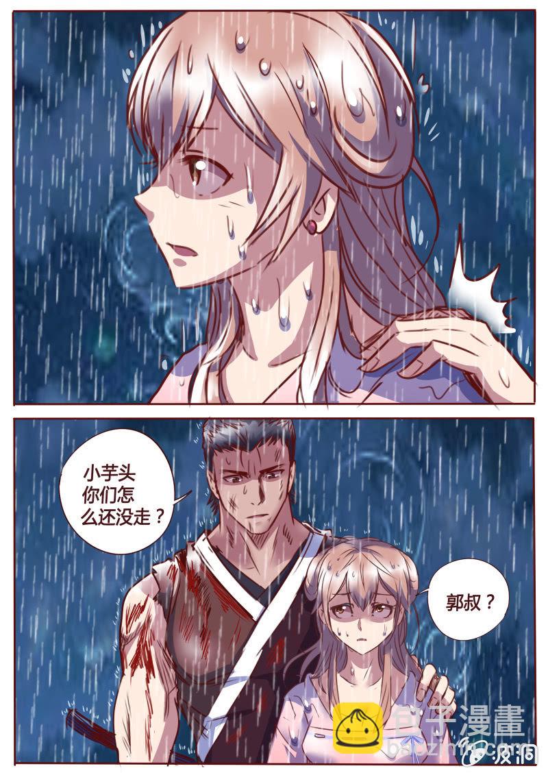 最后一击-第42话