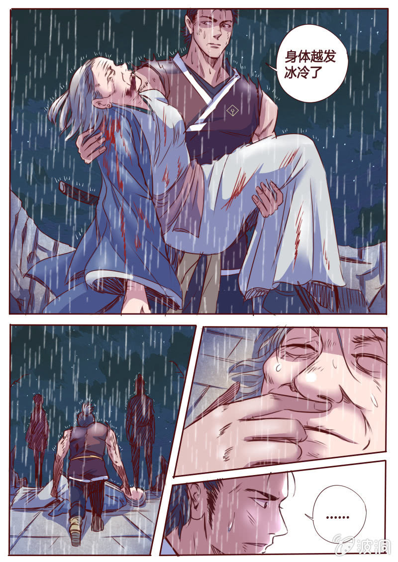 最后一击-第42话