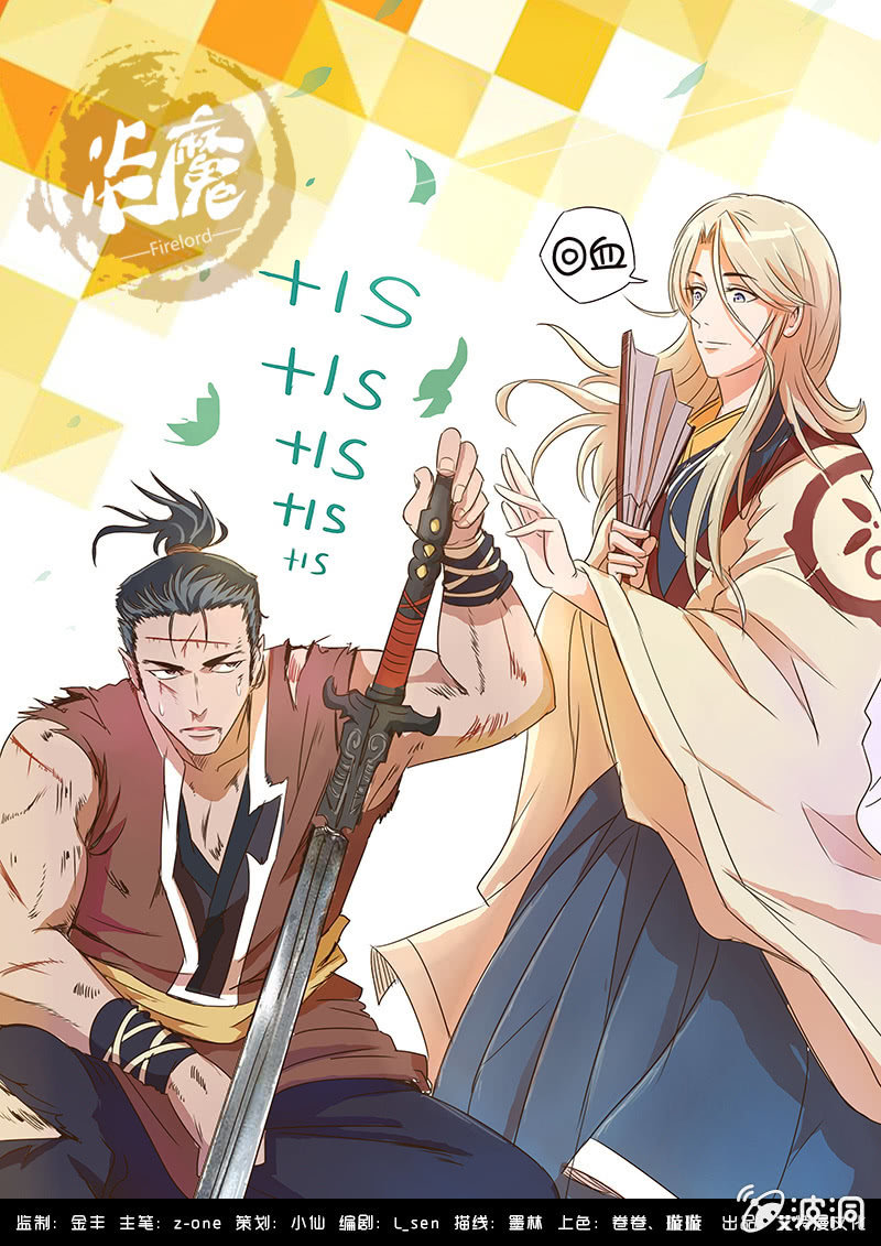 中毒之谜-第6话