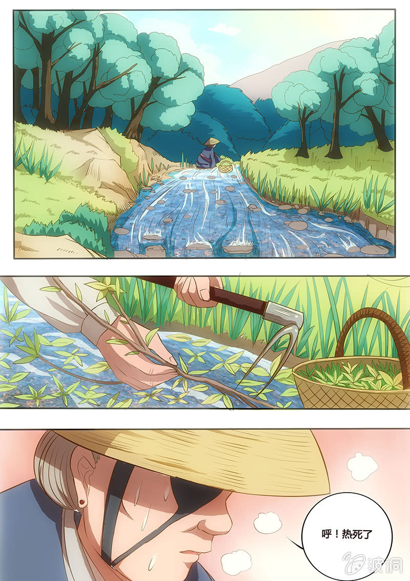 中毒之谜-第6话