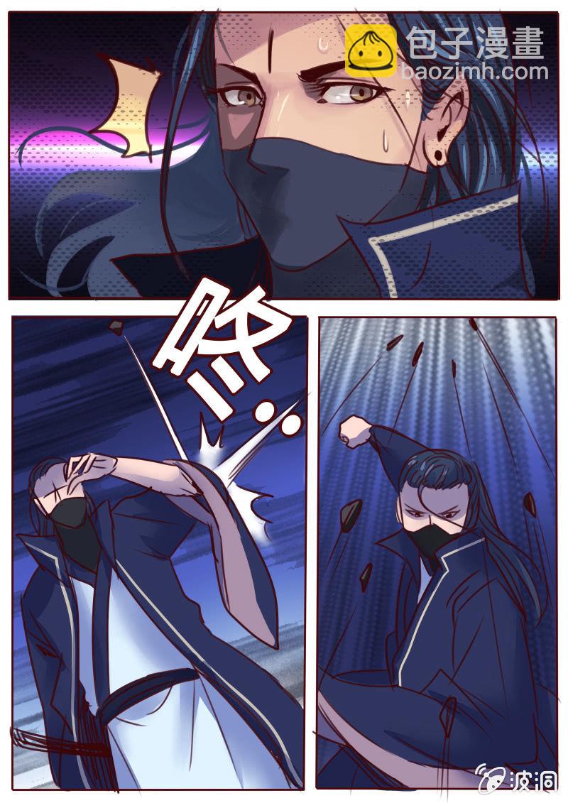 月光剑-第54话