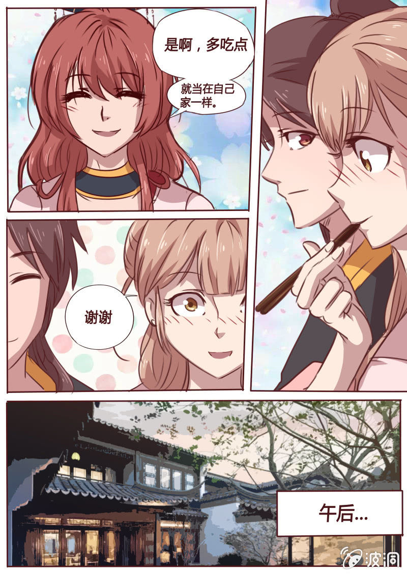 无功而返-第60话