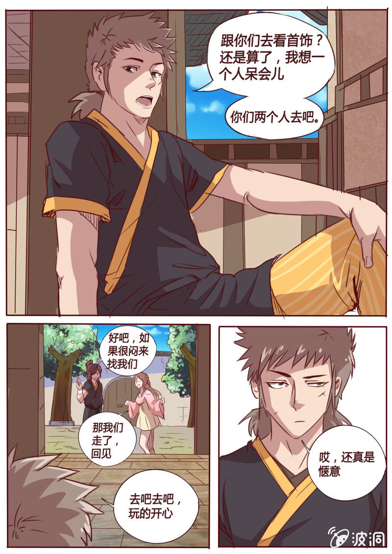 无功而返-第60话