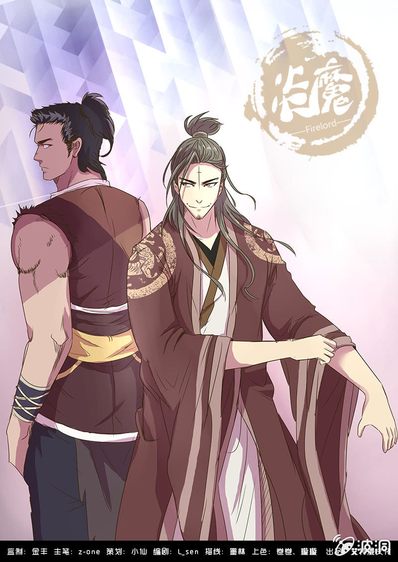 身世之谜-第8话