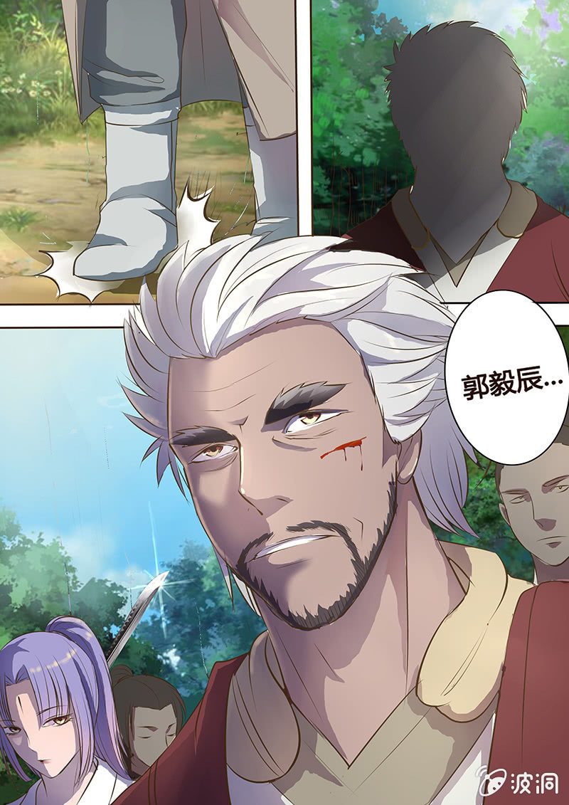 身世之谜-第8话