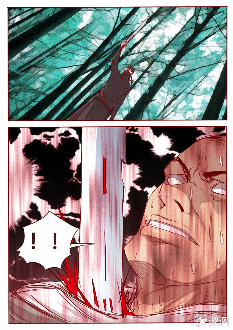 寻药之路-第84话