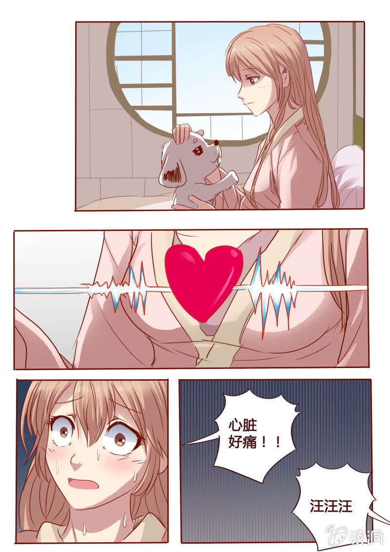 阵痛幻觉-第86话