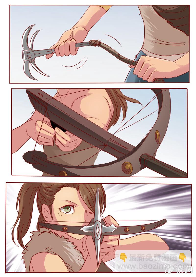 山谷寻路-第88话