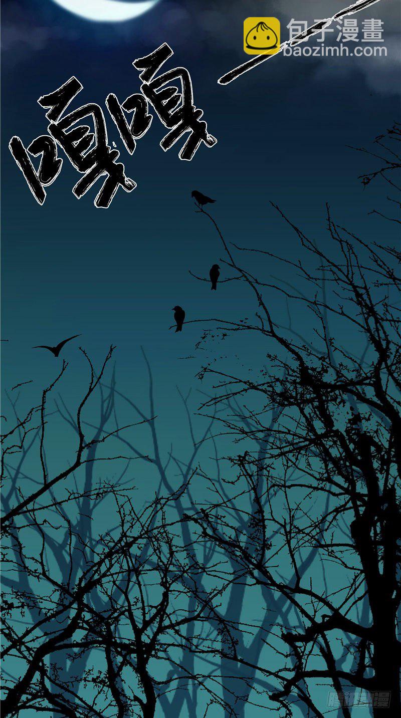 第1话 背叛-第2话