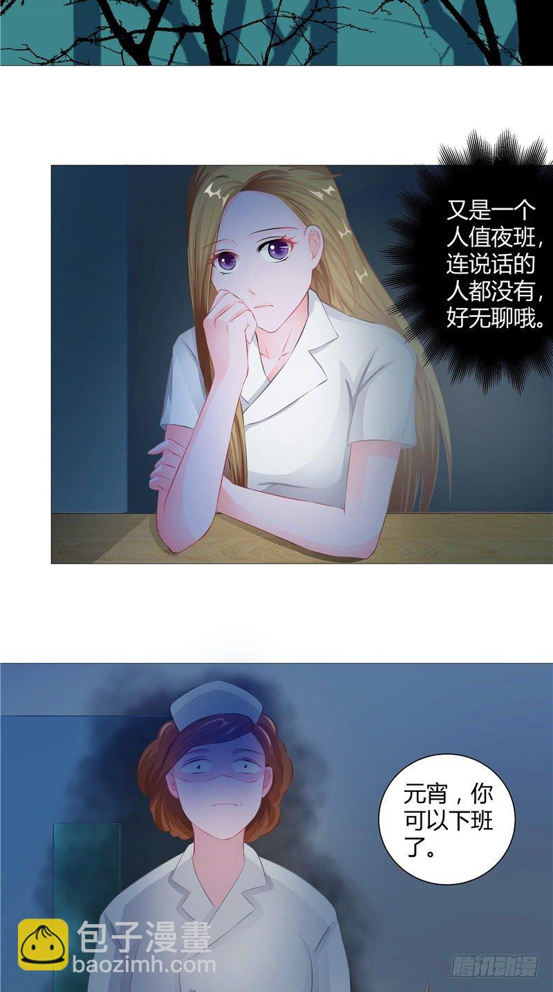 第1话 背叛-第2话