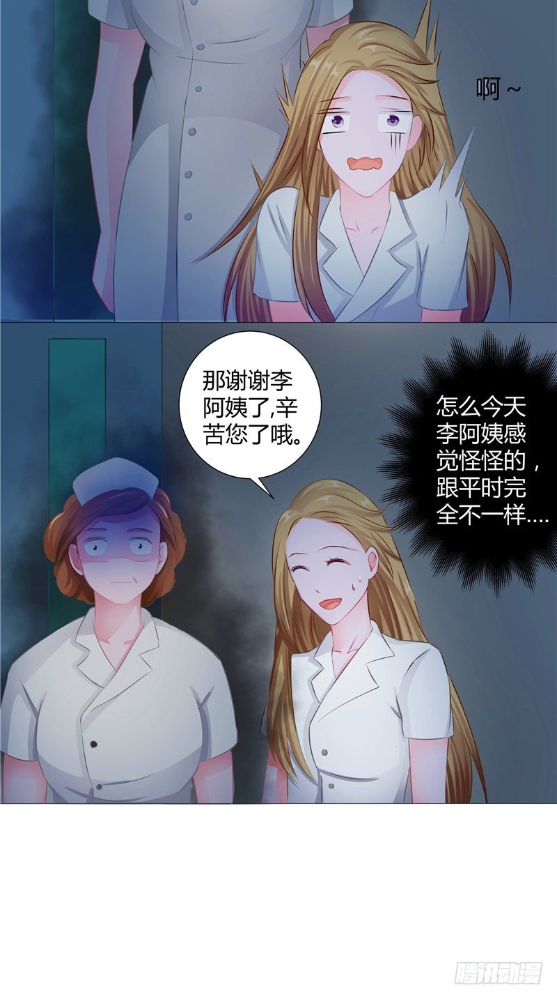 第1话 背叛-第2话