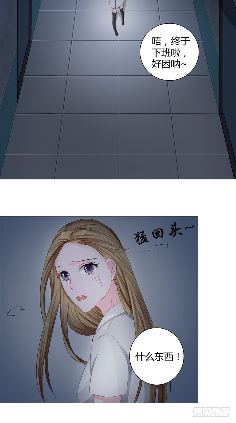 第1话 背叛-第2话