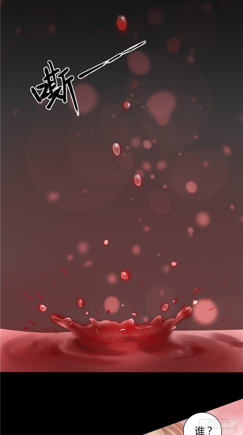 第1话 背叛-第2话