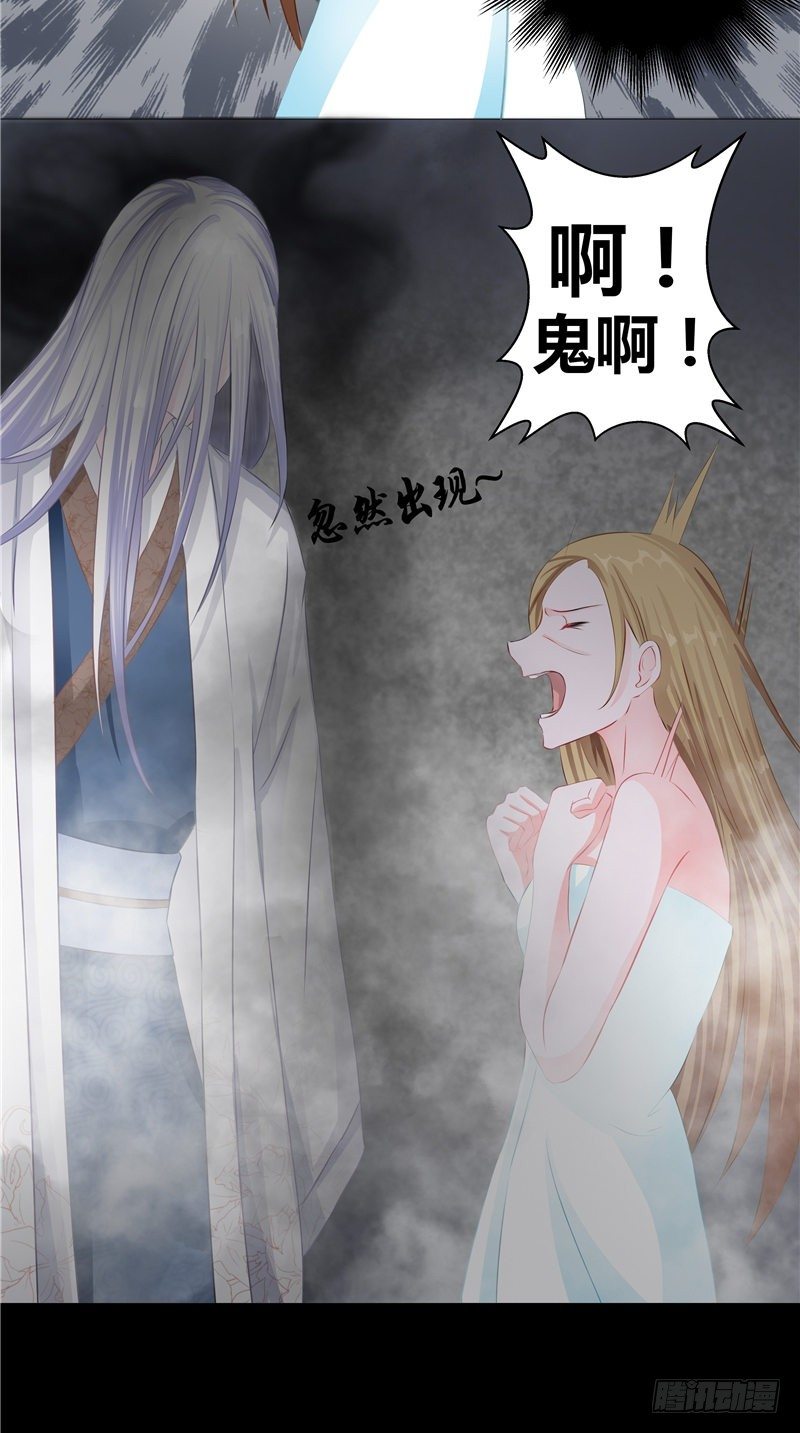 第1话 背叛-第2话