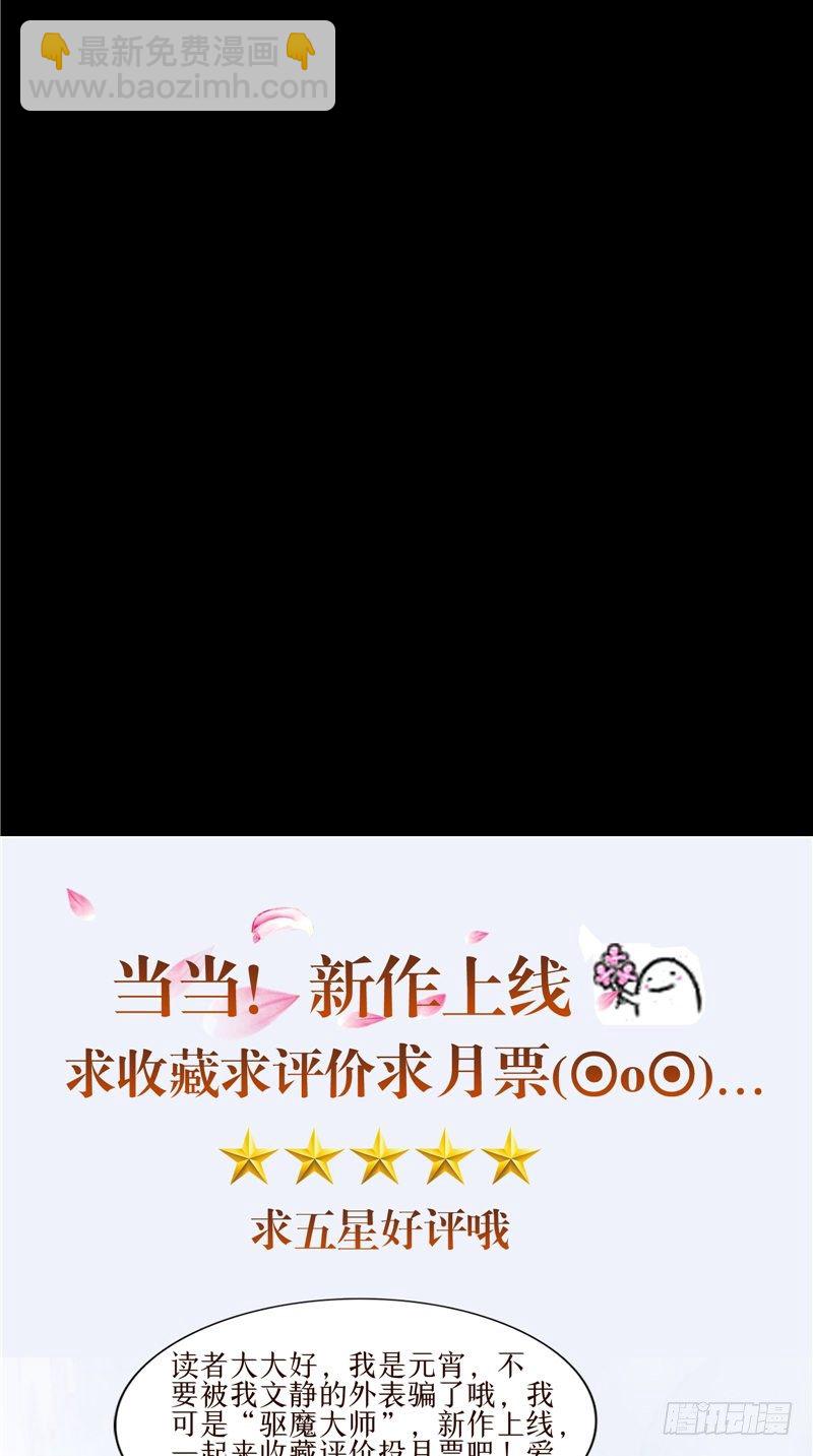 第1话 背叛-第2话