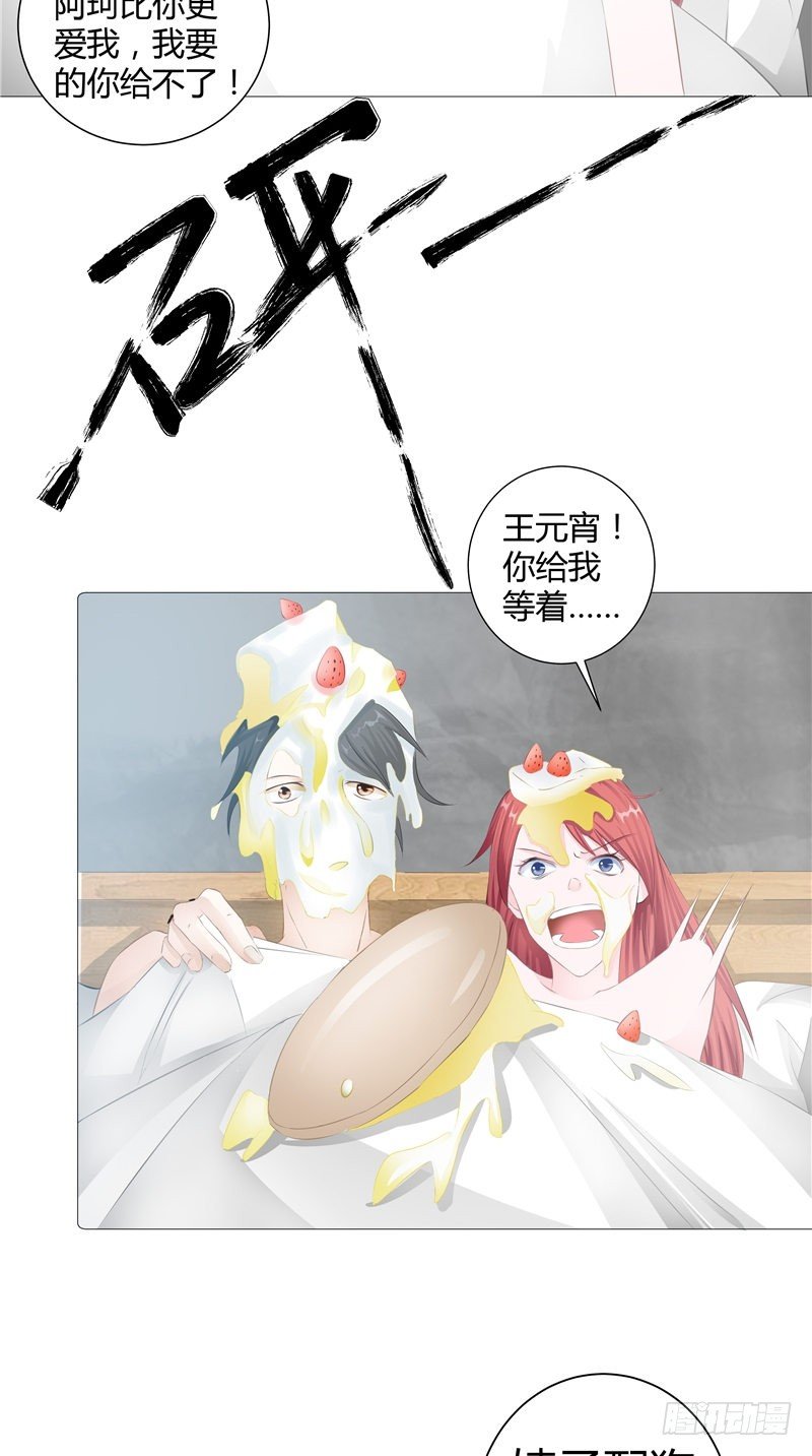 第1话 背叛-第2话