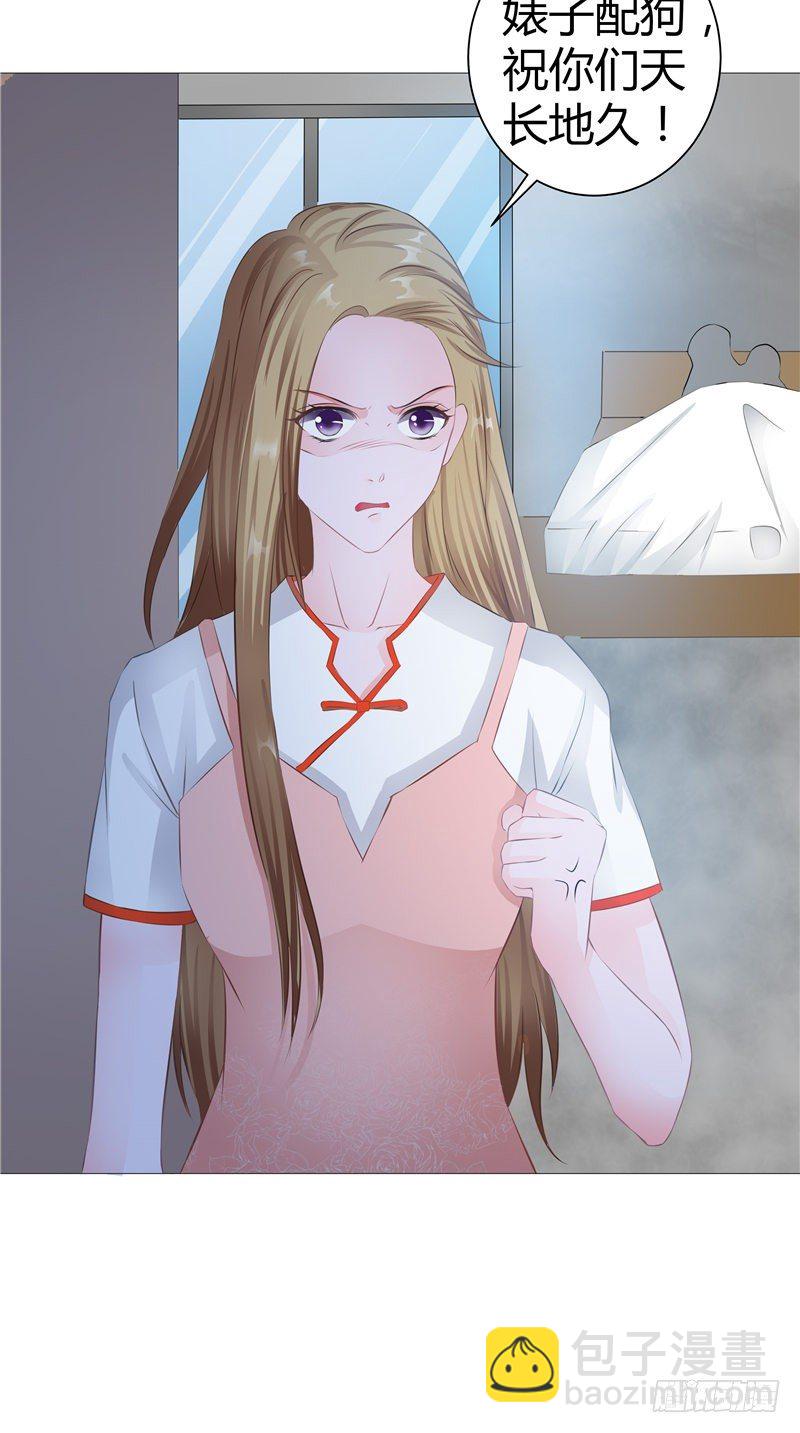 第1话 背叛-第2话