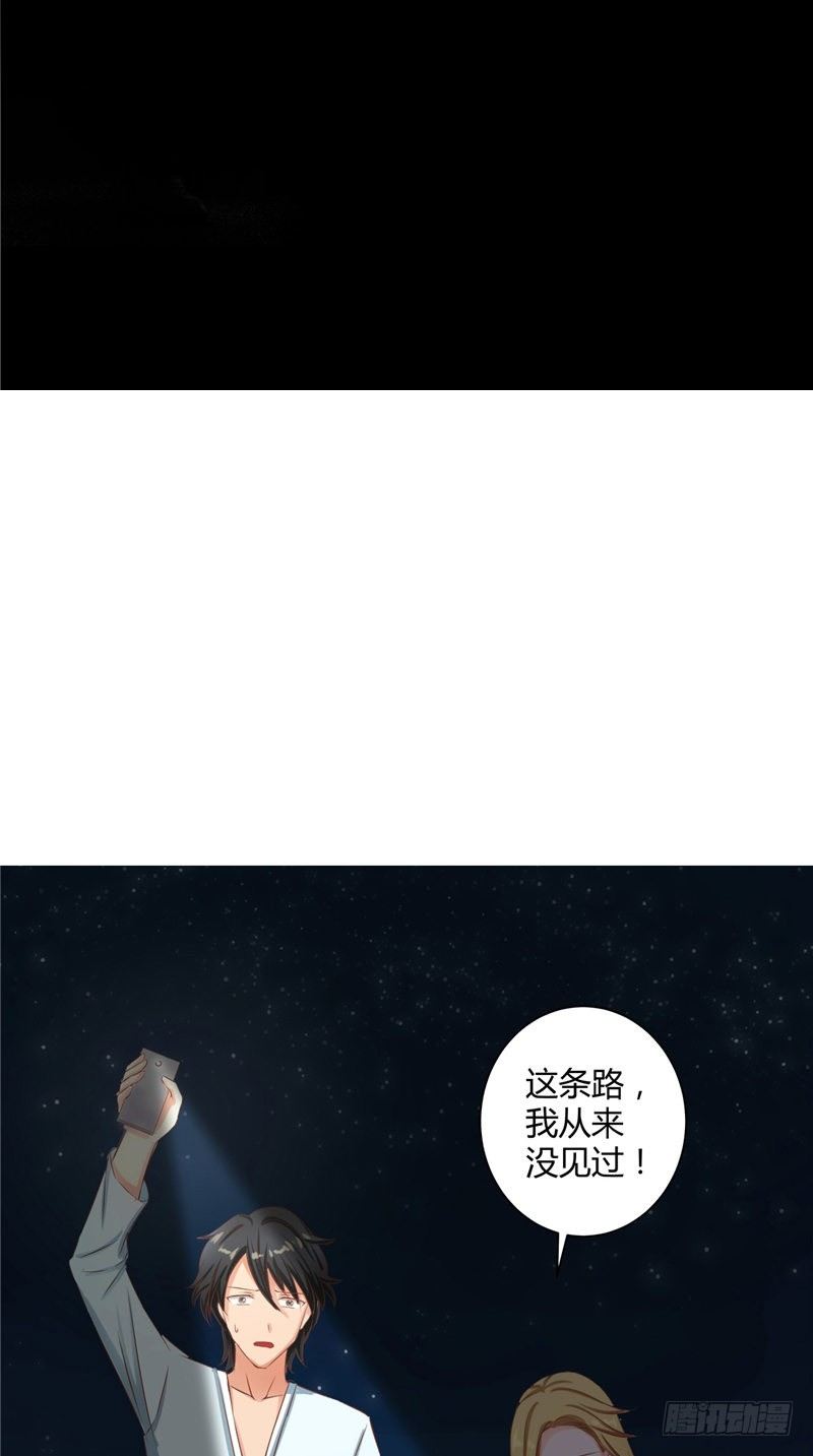 第11话 吊死鬼-第12话