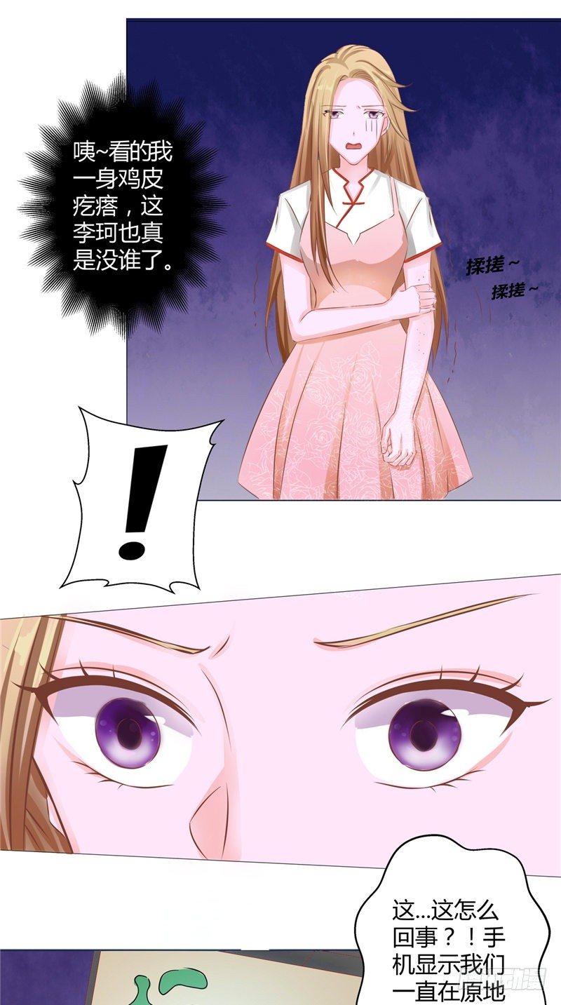 第11话 吊死鬼-第12话