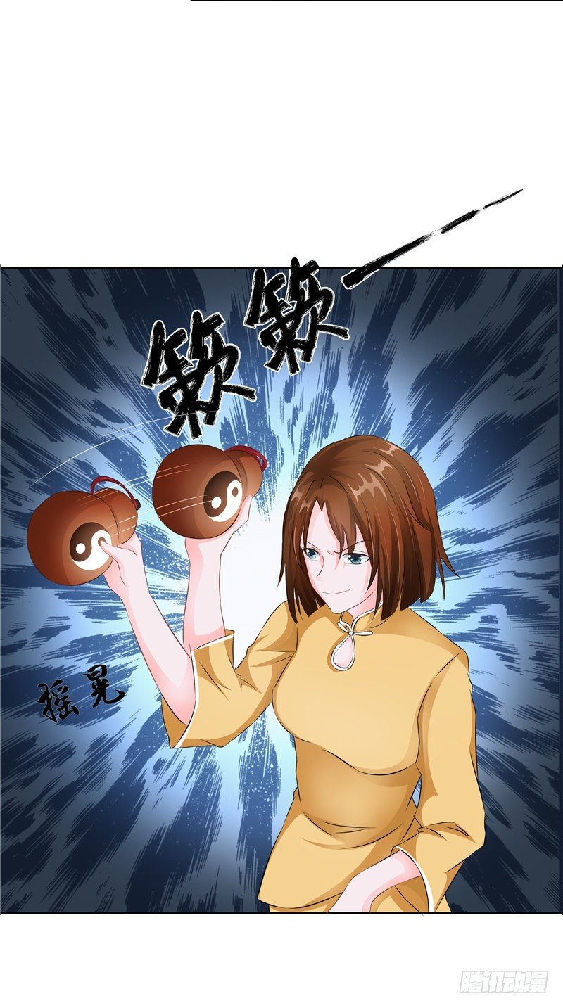 第13话 官印-第14话