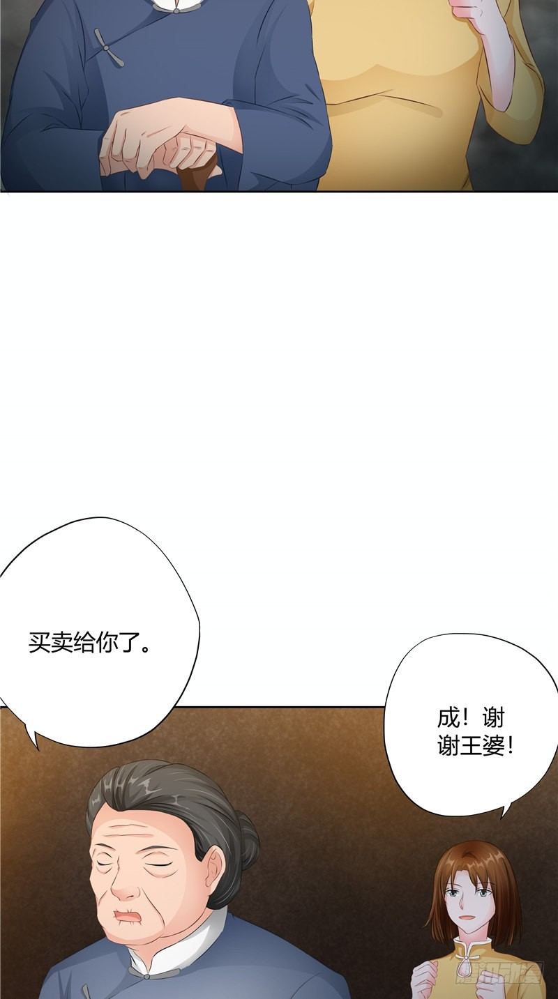 第15话 丧门星-第16话