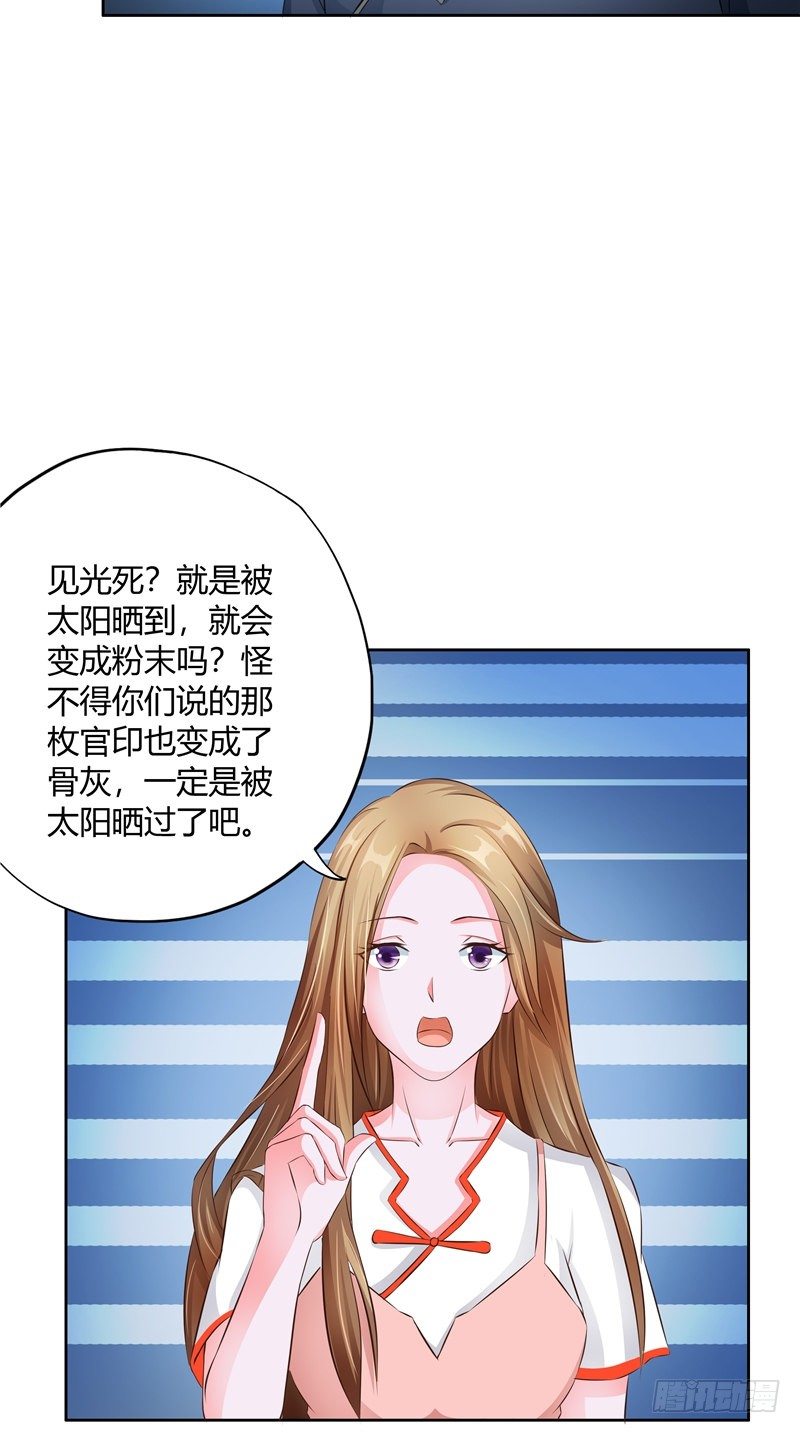 第15话 丧门星-第16话