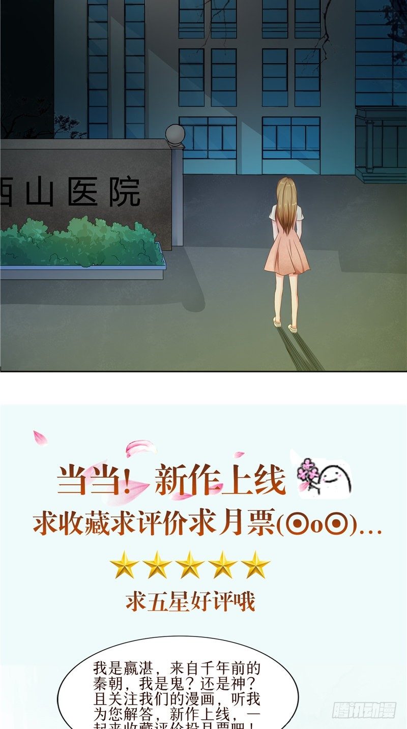 第15话 丧门星-第16话