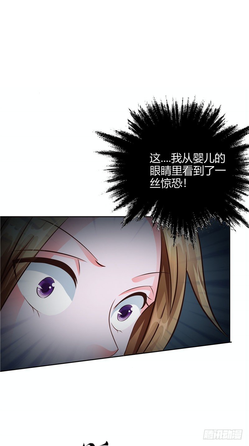 第15话 丧门星-第16话